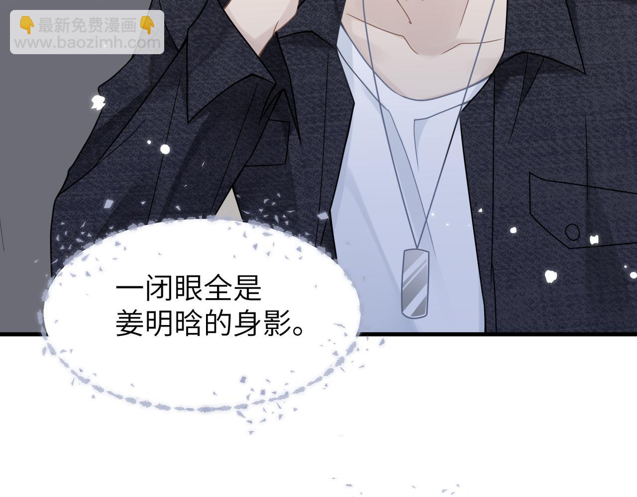 第65话 明晗苏醒38