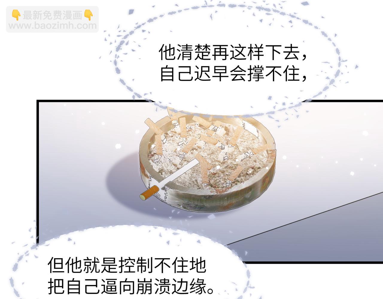 第65话 明晗苏醒39