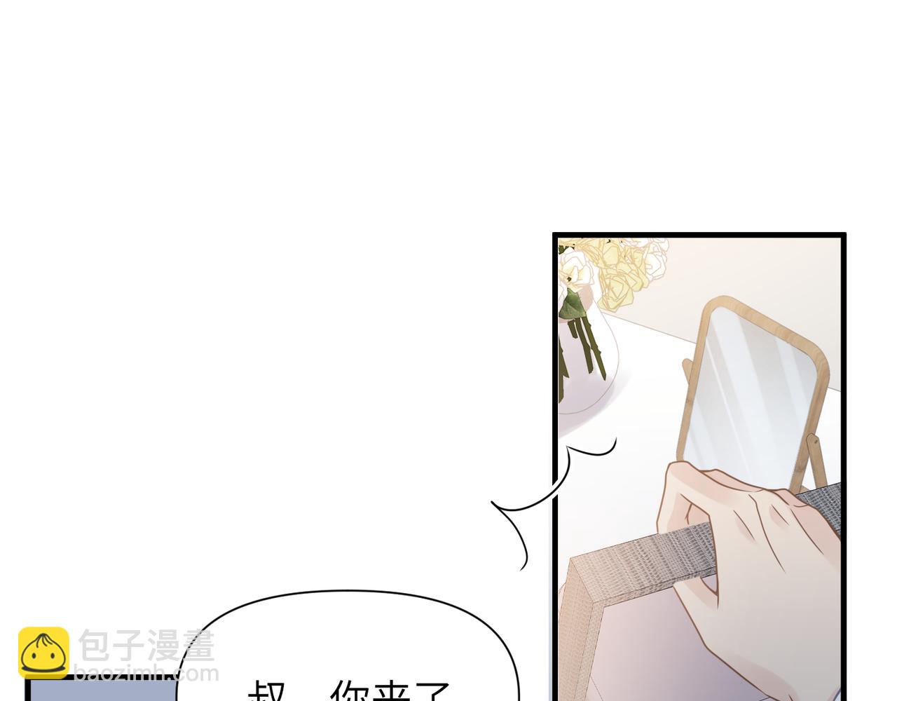 第65话 明晗苏醒44