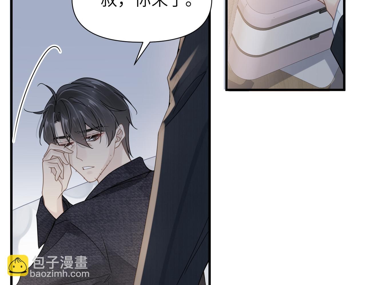 第65话 明晗苏醒45