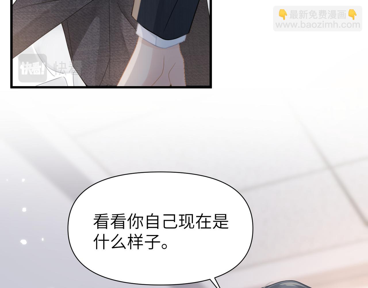 第65话 明晗苏醒46