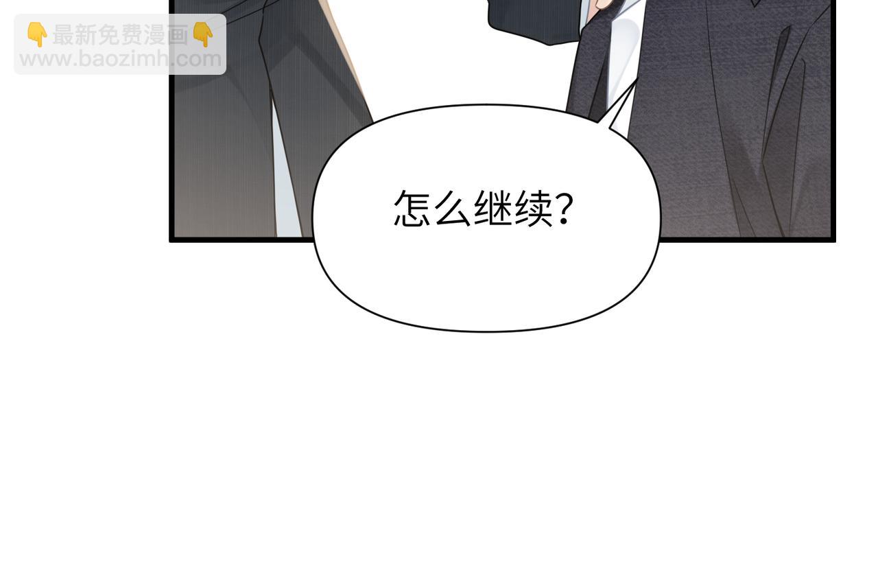 第65话 明晗苏醒57