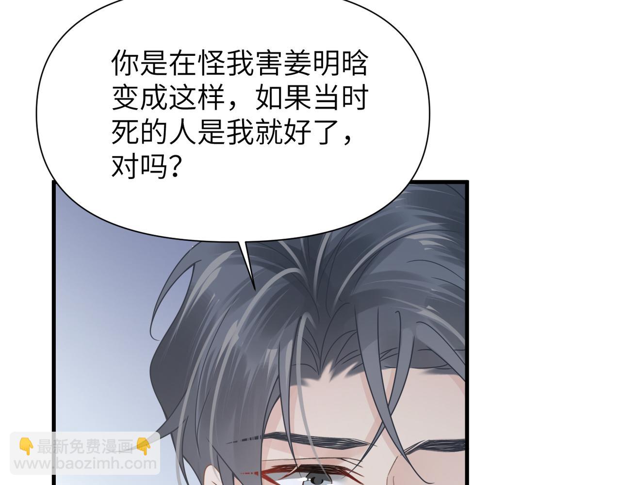 第65话 明晗苏醒60