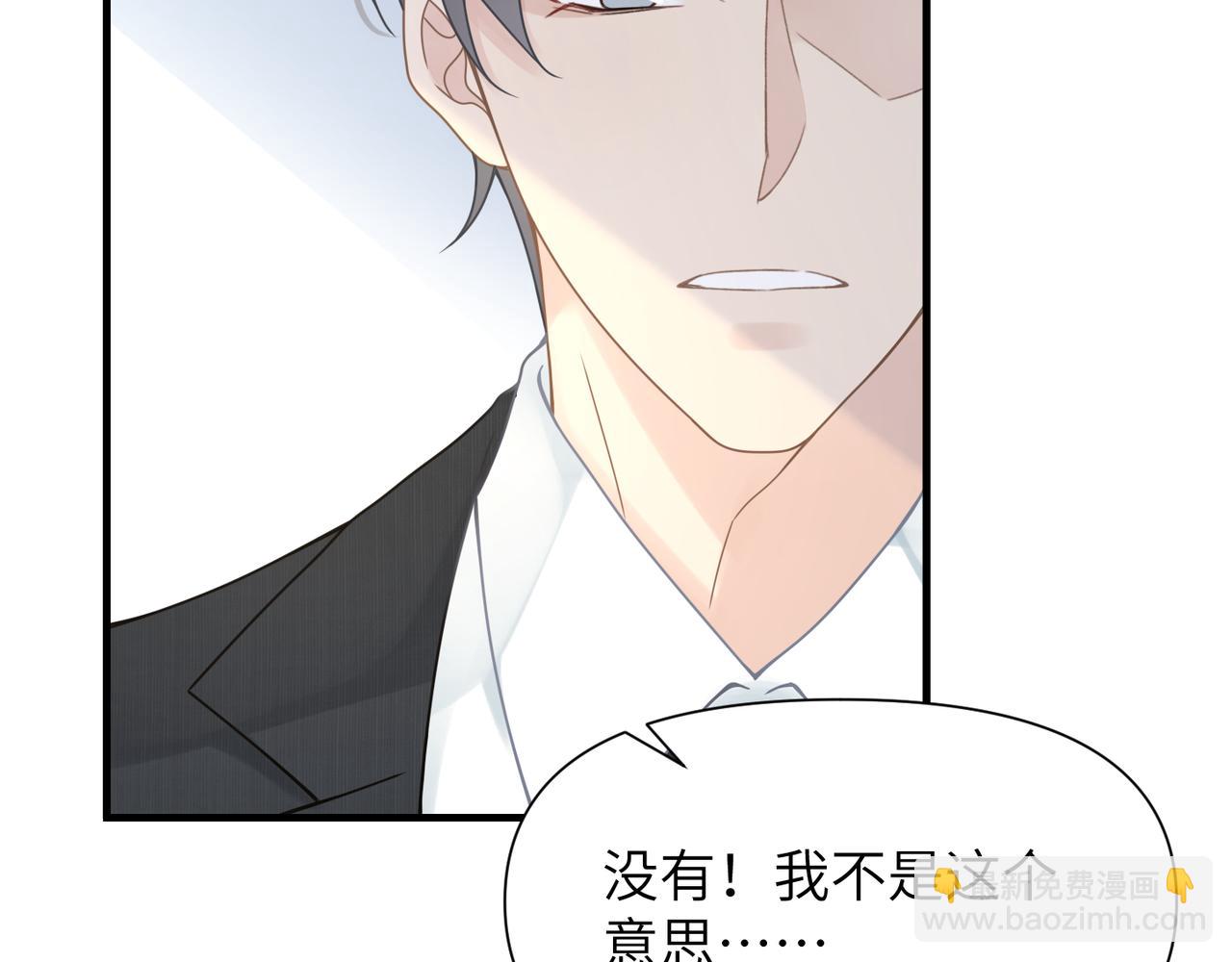 第65话 明晗苏醒61