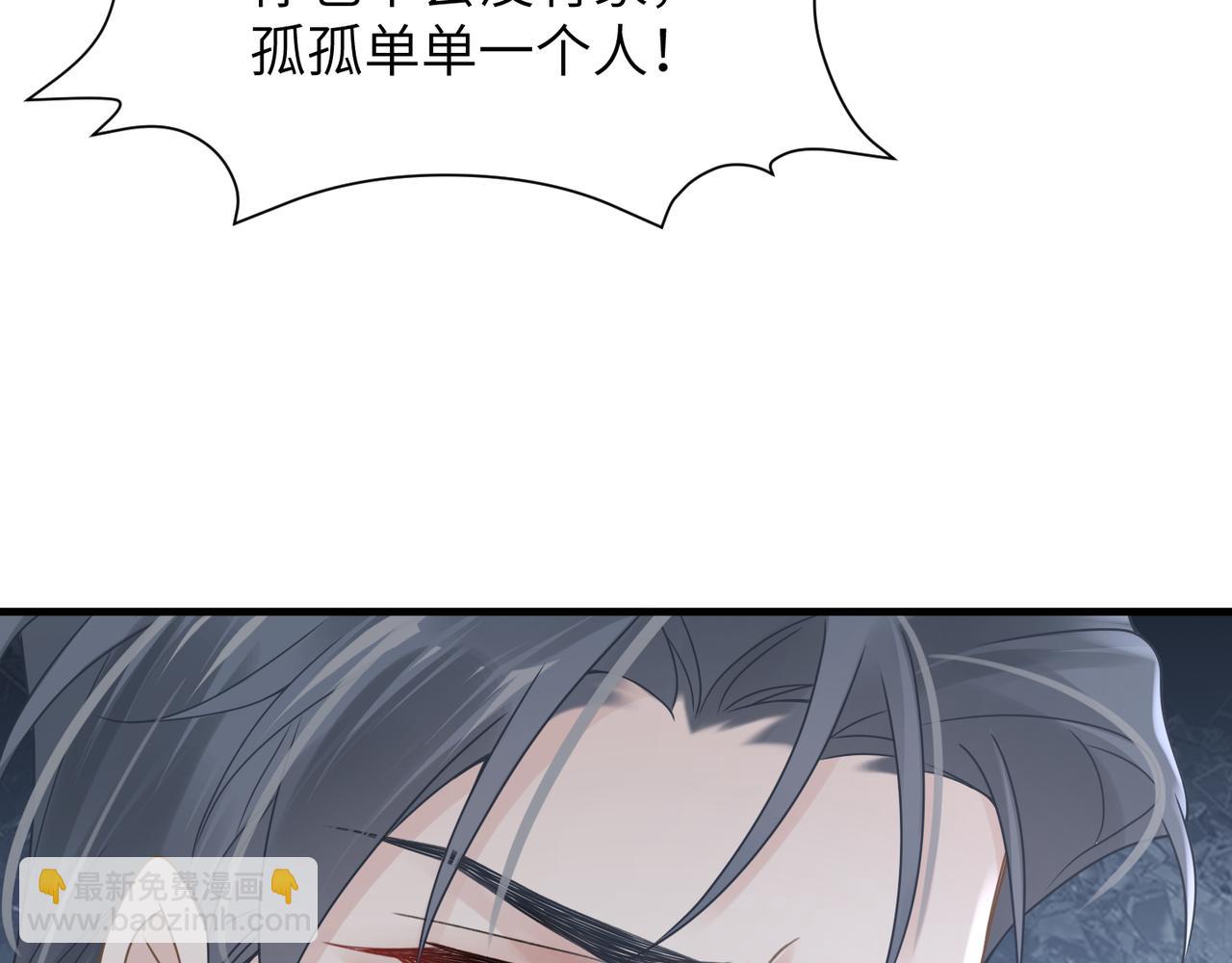 第65话 明晗苏醒65