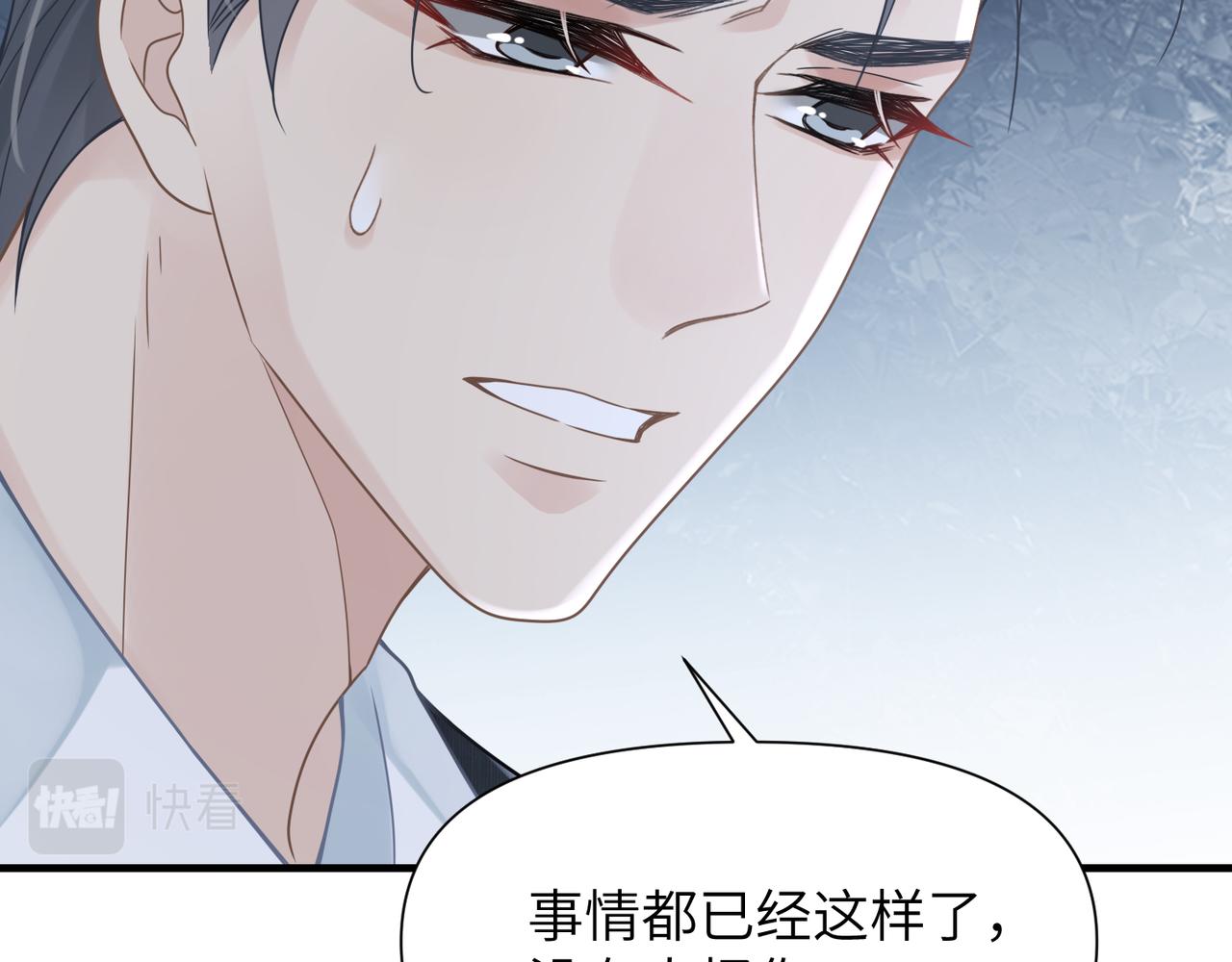 第65话 明晗苏醒66