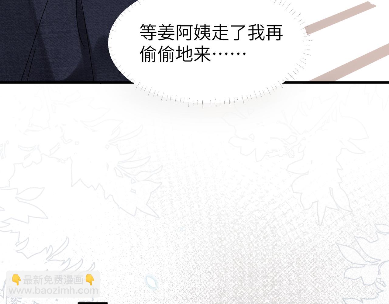 第65话 明晗苏醒7