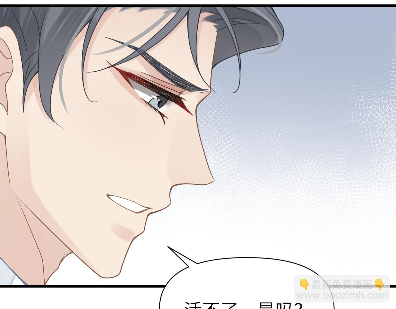 第65话 明晗苏醒71