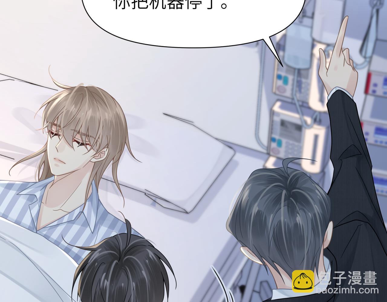 第65话 明晗苏醒73