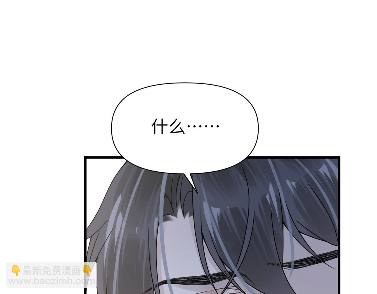 第65话 明晗苏醒75