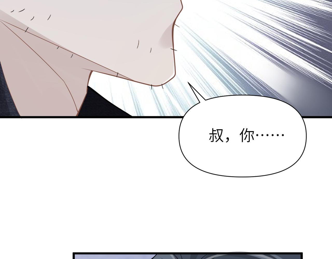 第65话 明晗苏醒84