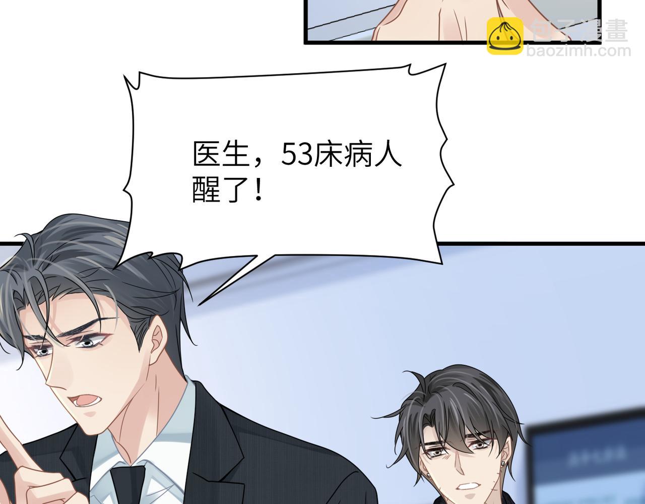 第65话 明晗苏醒98