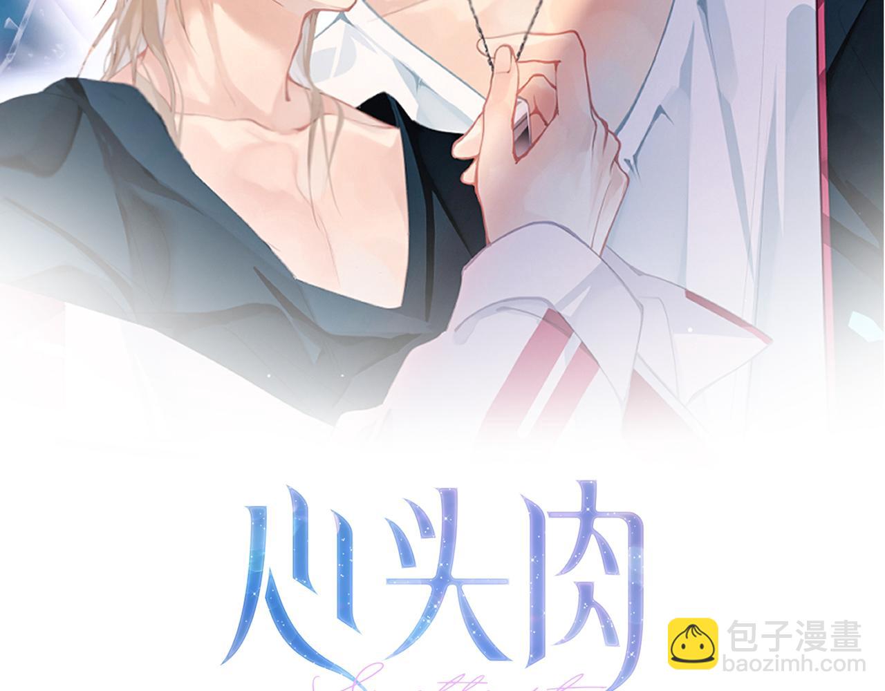 第66话 守得云开1