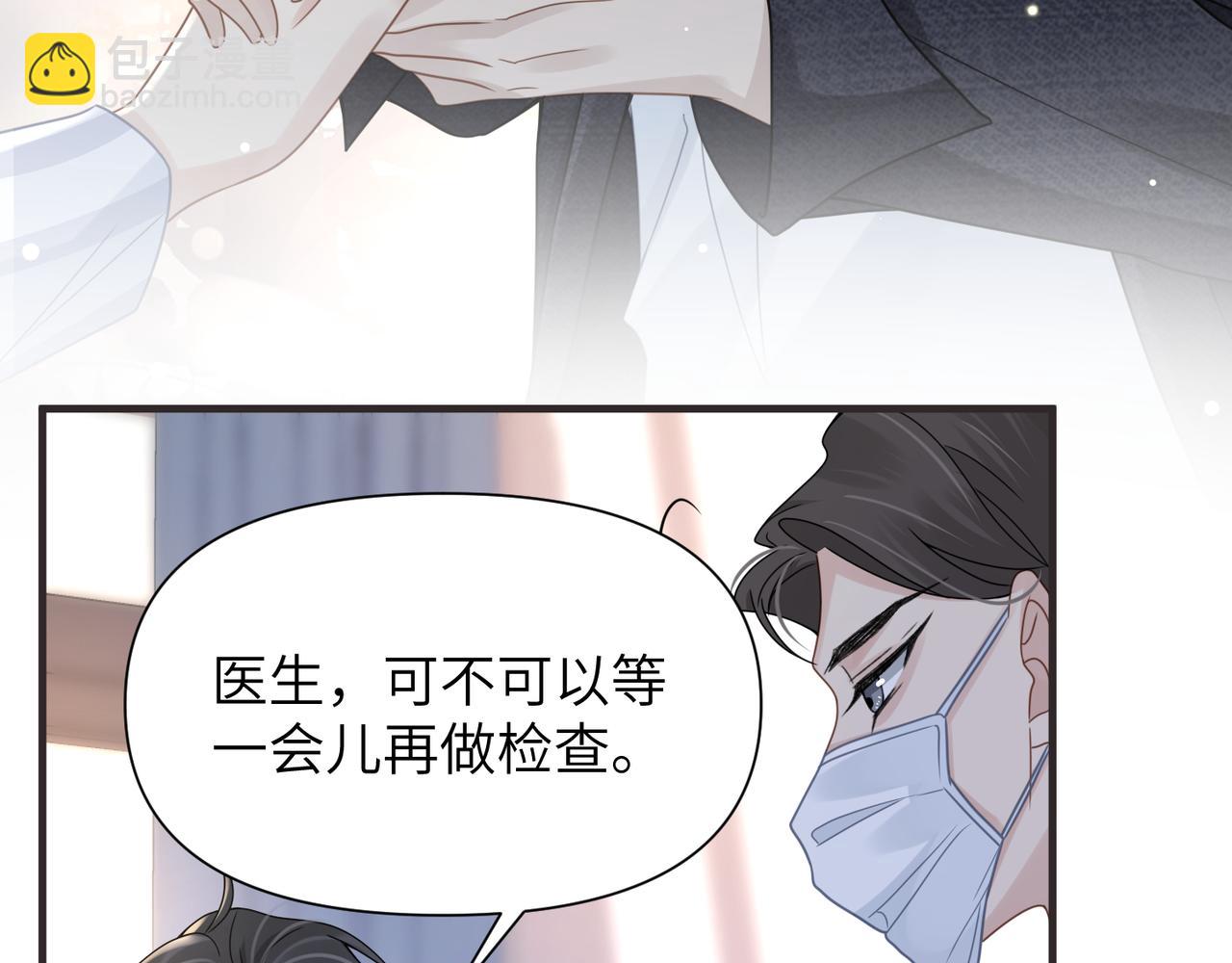 第66话 守得云开10