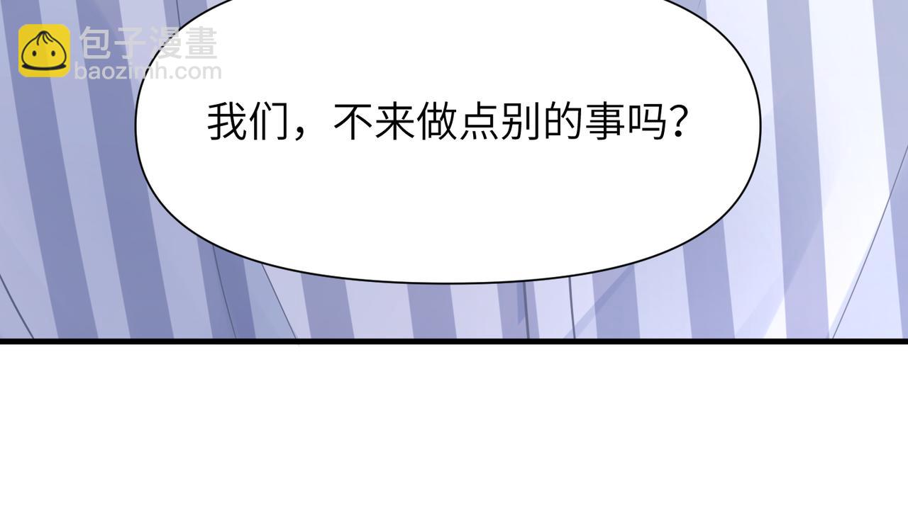 第66话 守得云开102