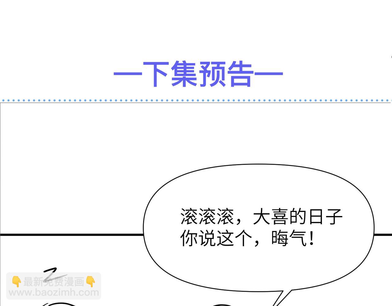 第66话 守得云开103