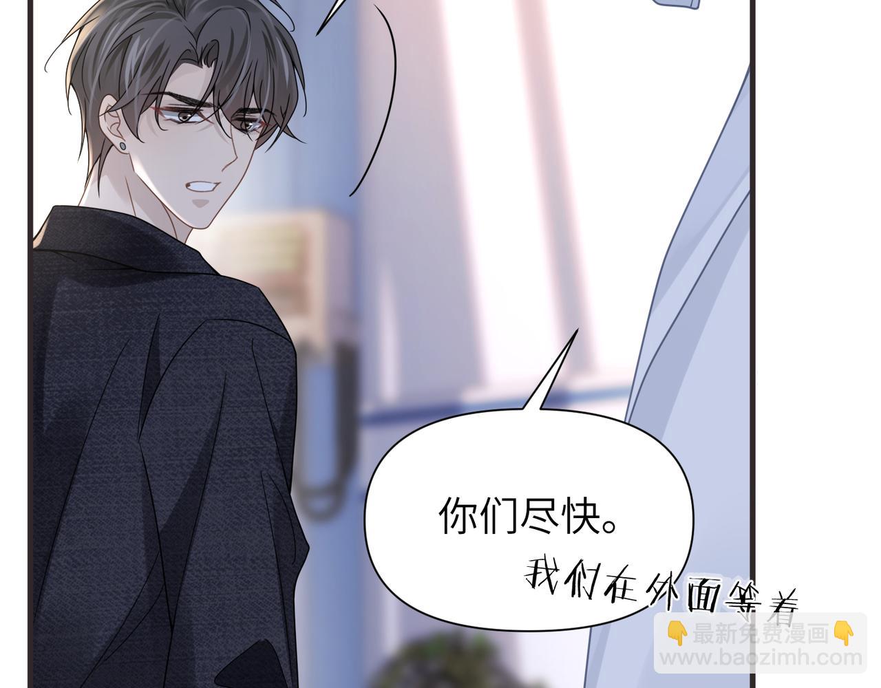 第66话 守得云开11