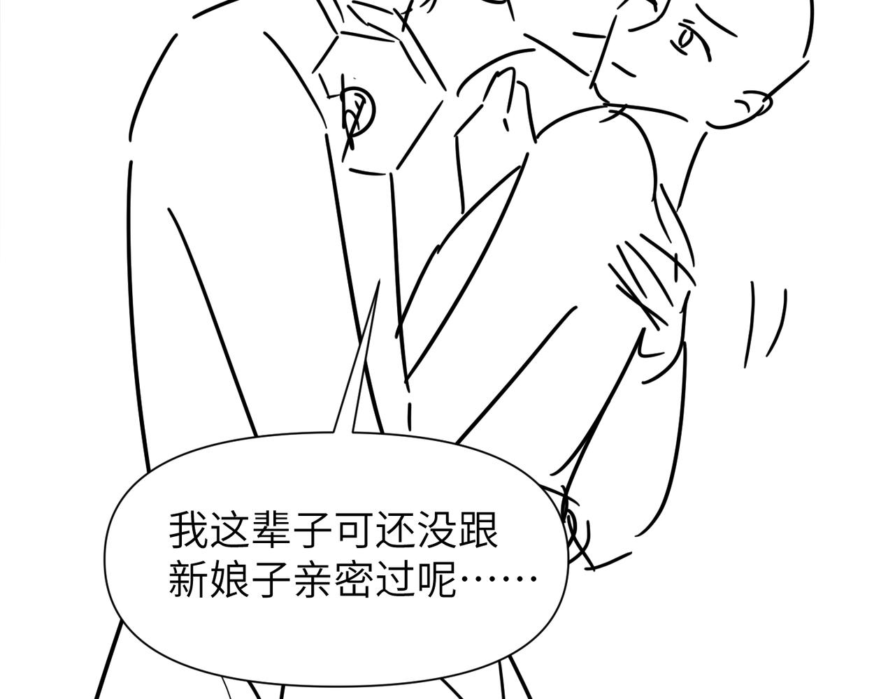 第66话 守得云开110
