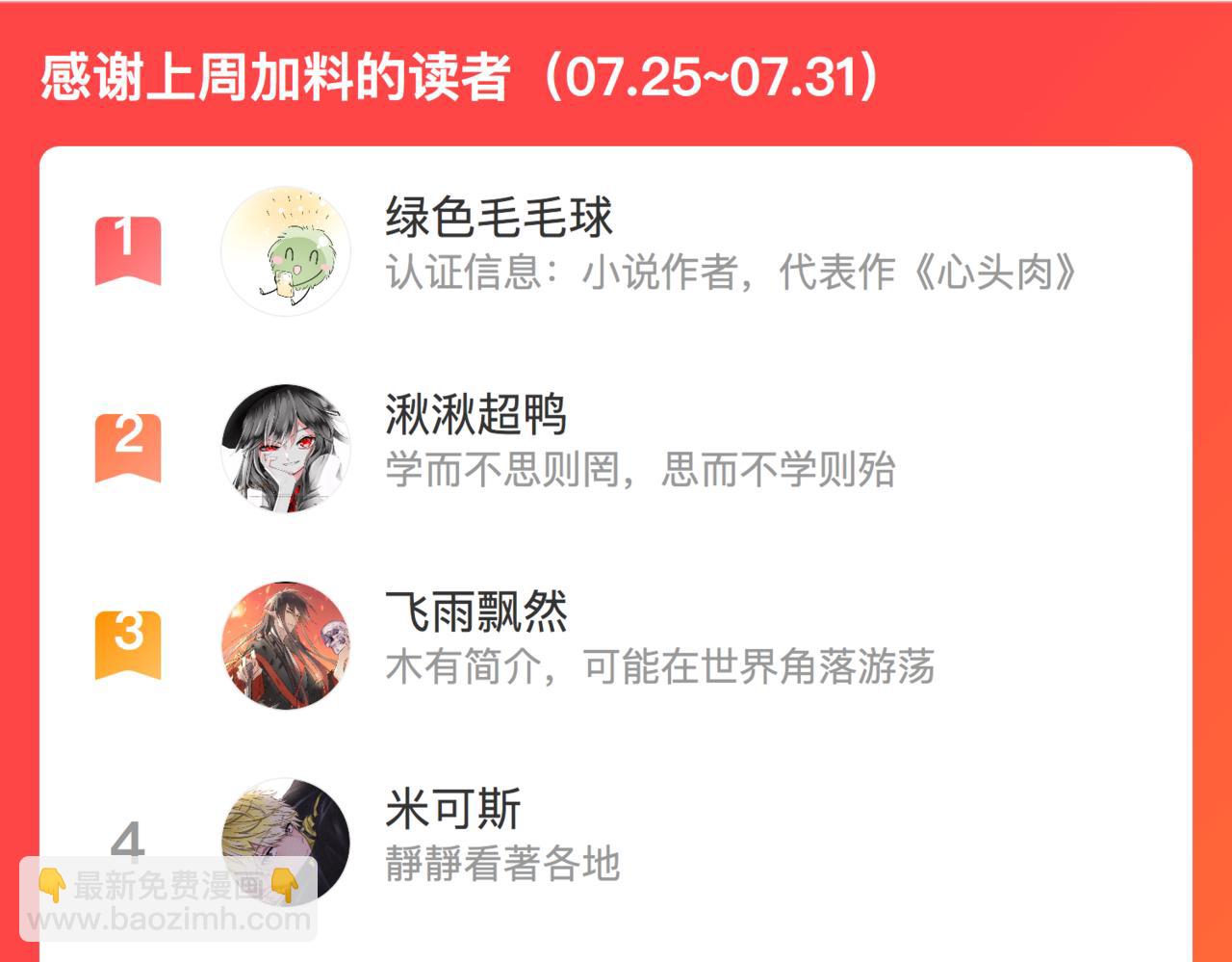 第66话 守得云开115