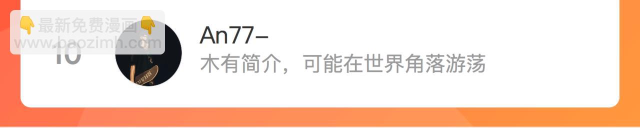 第66话 守得云开117