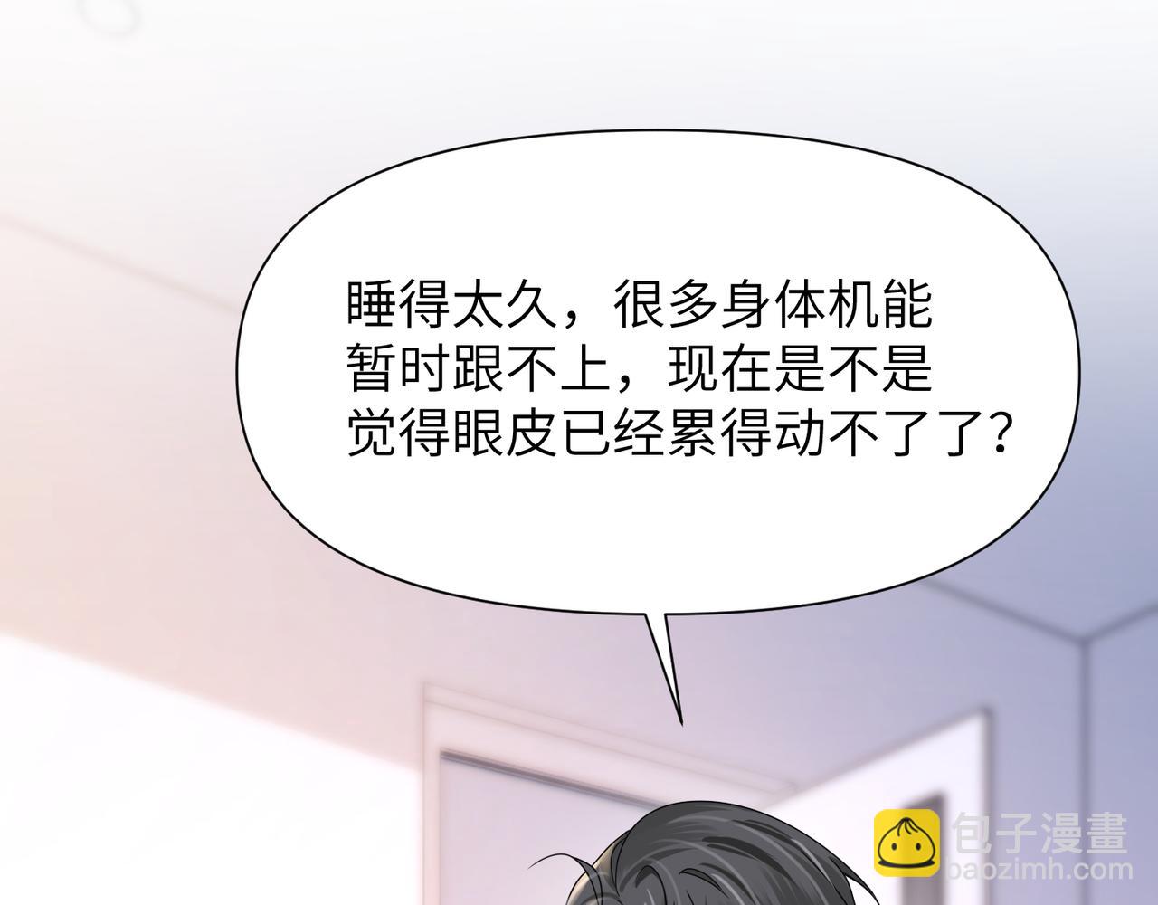 第66话 守得云开13