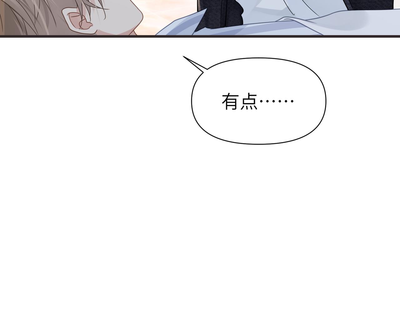 第66话 守得云开15