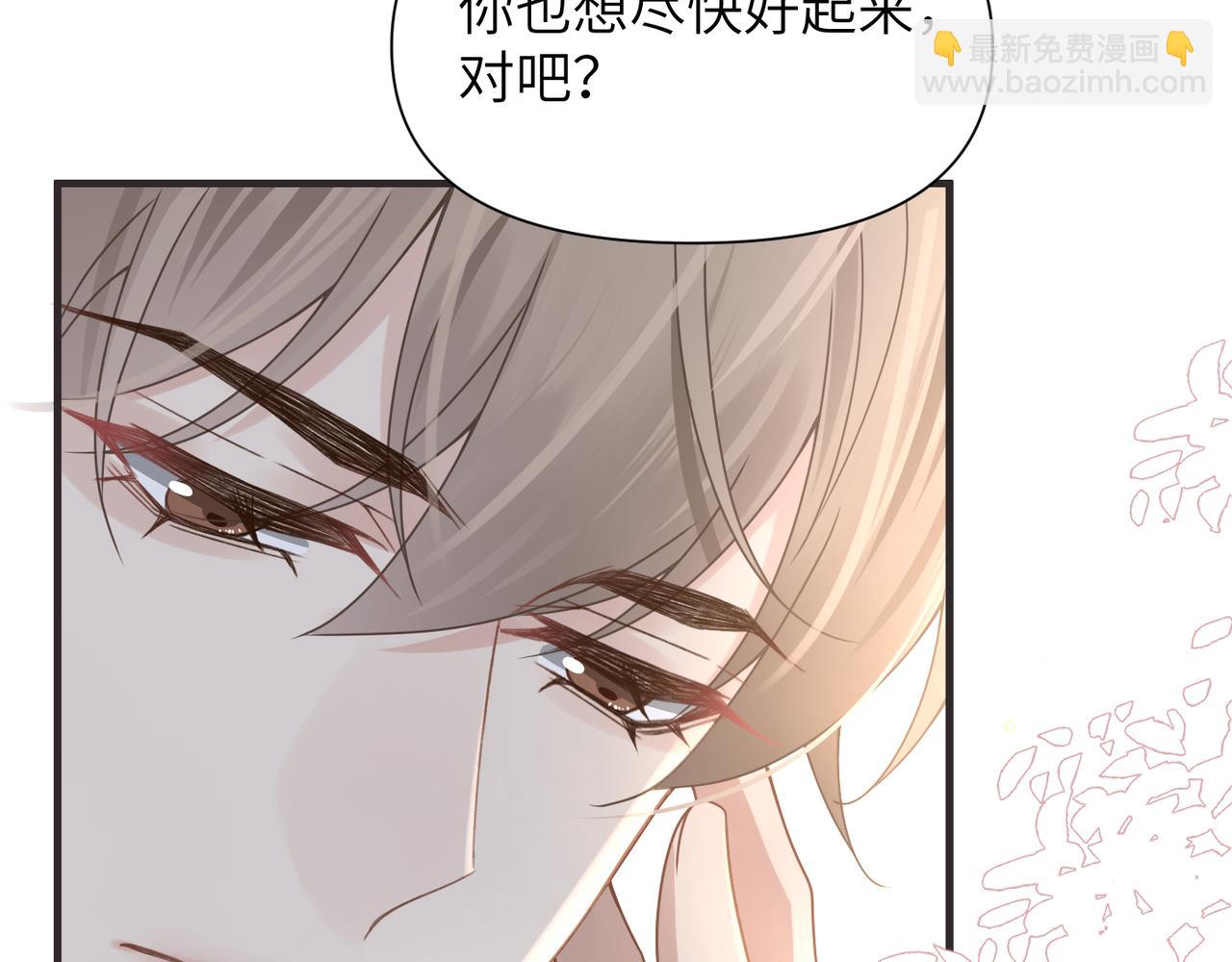 第66话 守得云开19