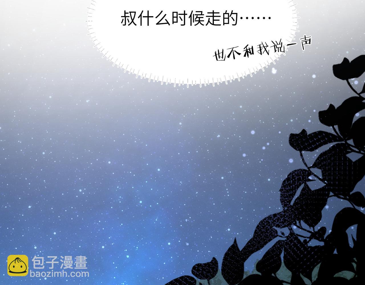 第66话 守得云开28