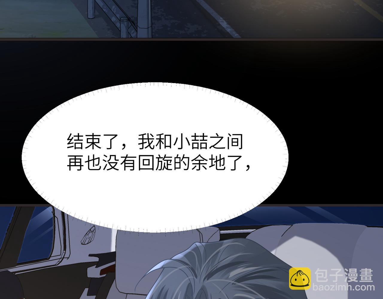 第66话 守得云开31