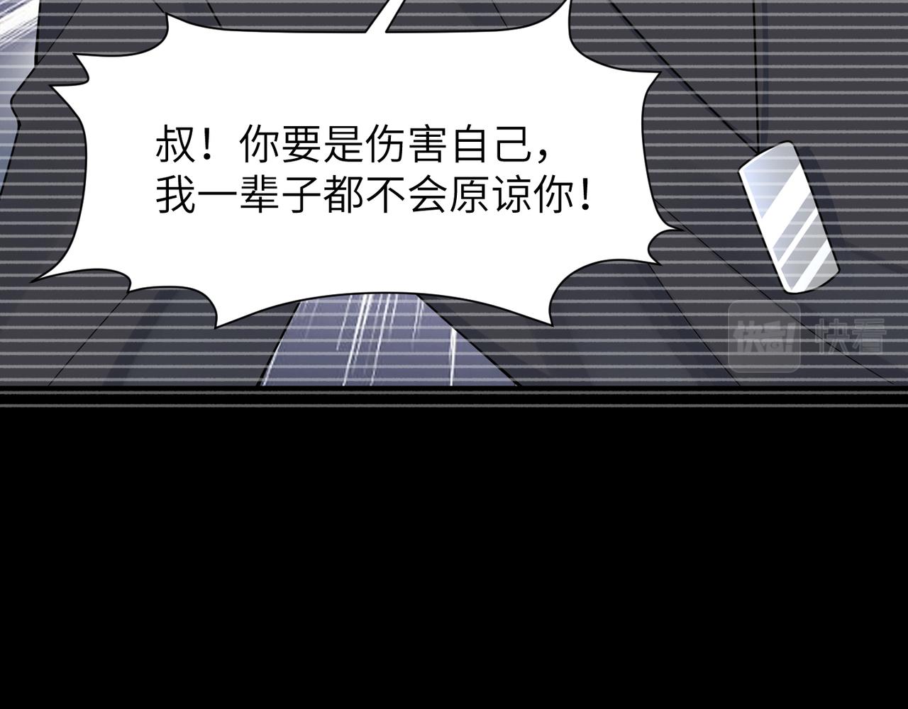 第66话 守得云开40