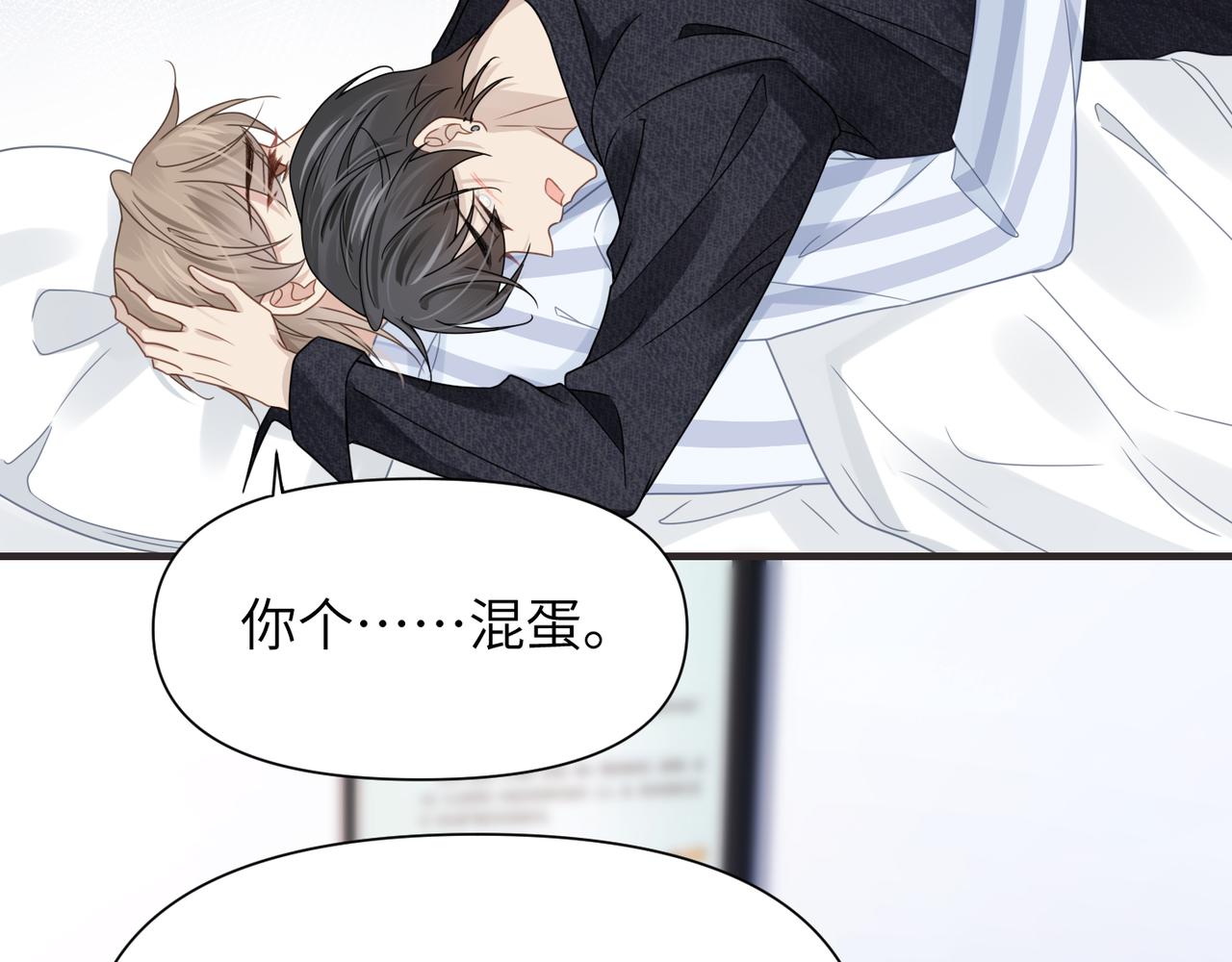 第66话 守得云开5