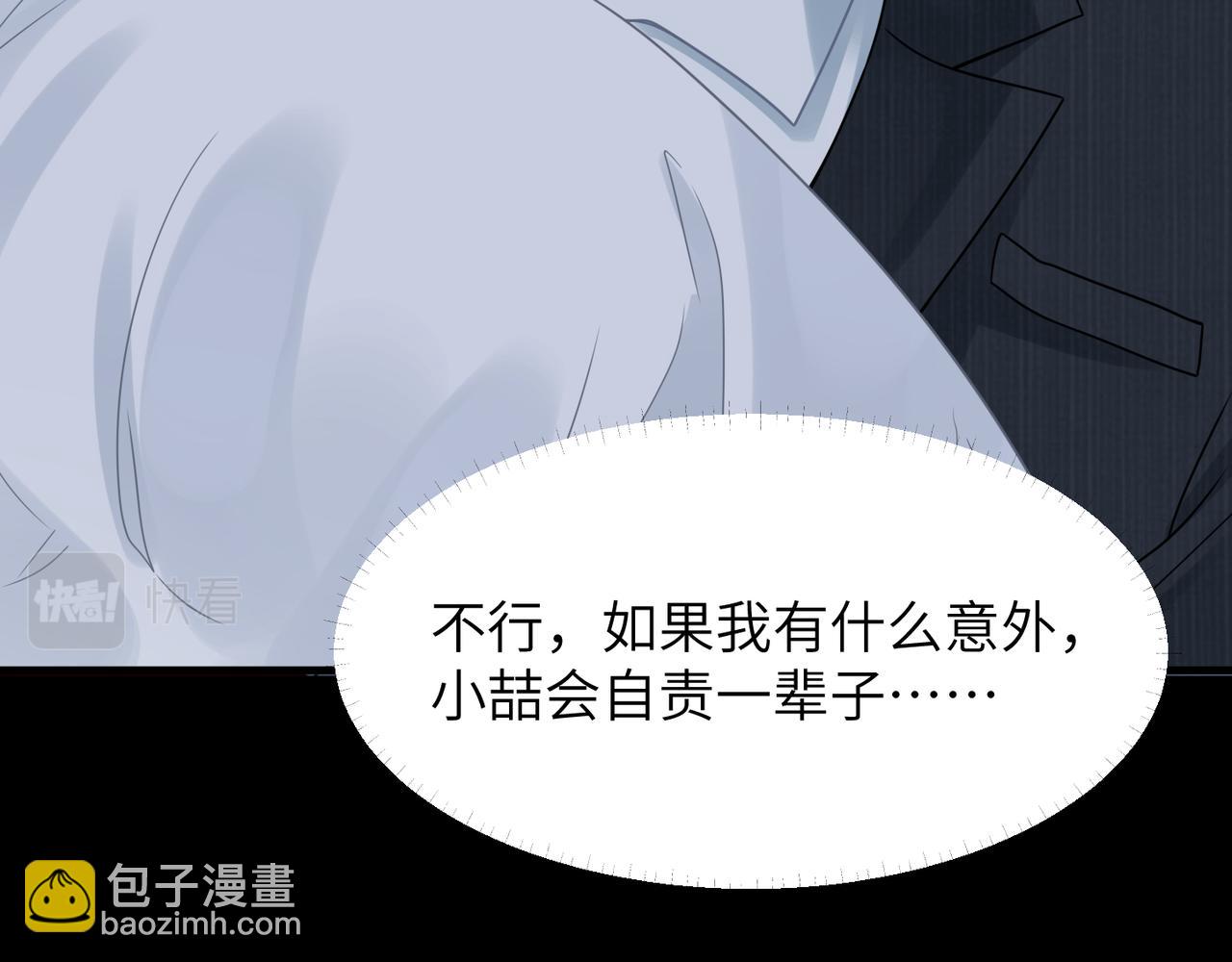 第66话 守得云开57