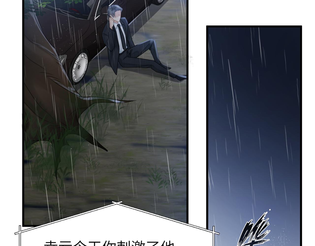 第66话 守得云开62
