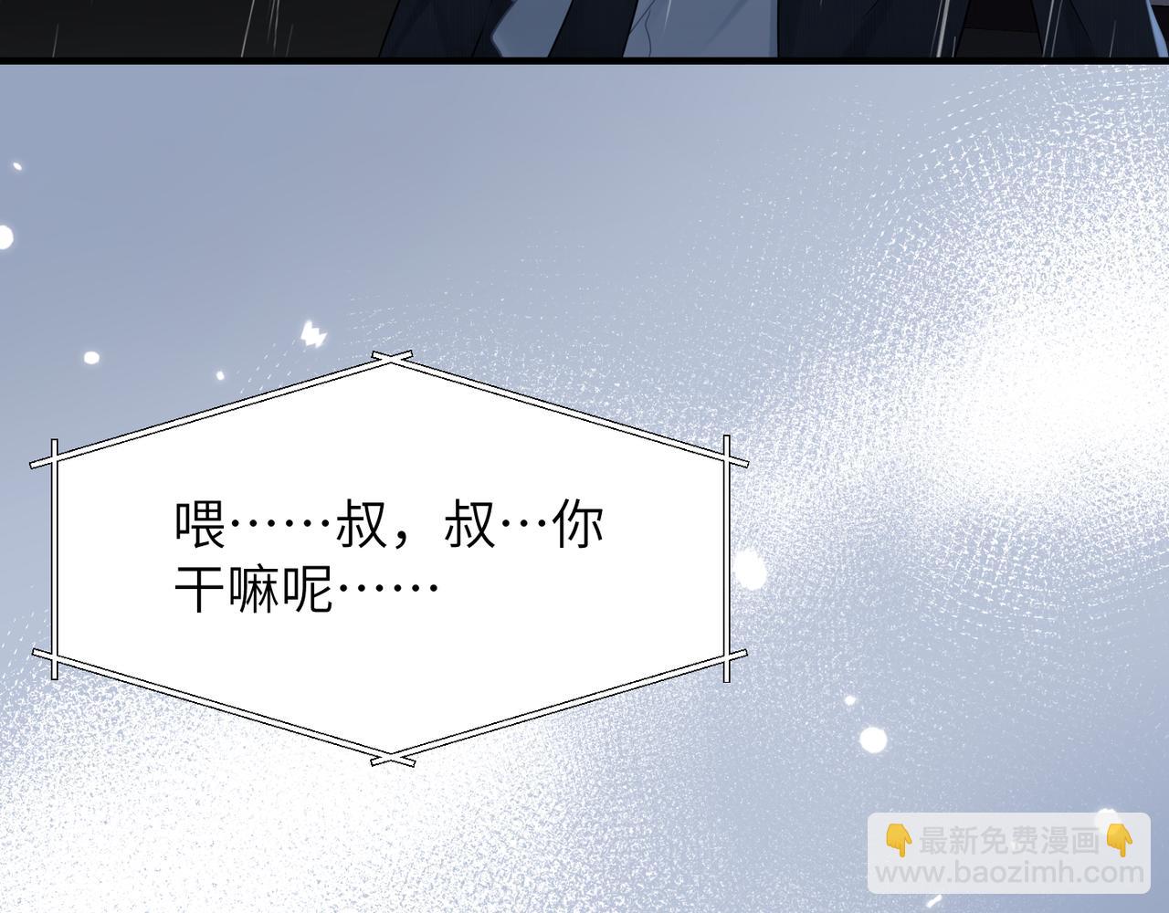 第66话 守得云开65