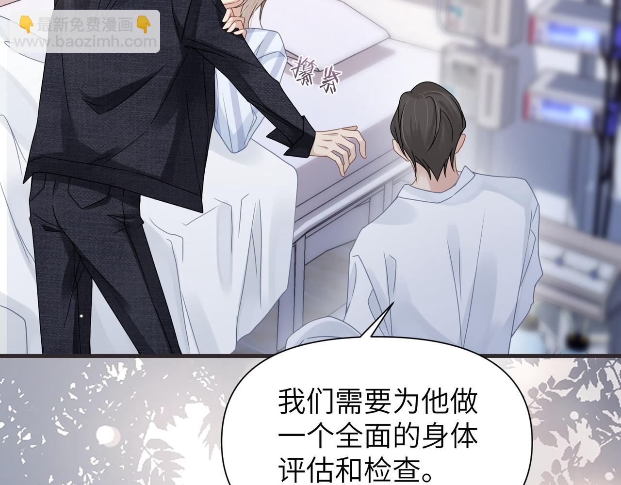第66话 守得云开7
