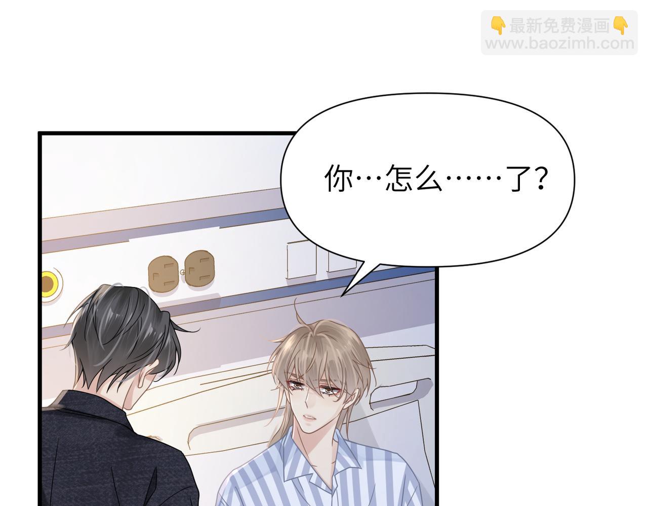 第66话 守得云开80