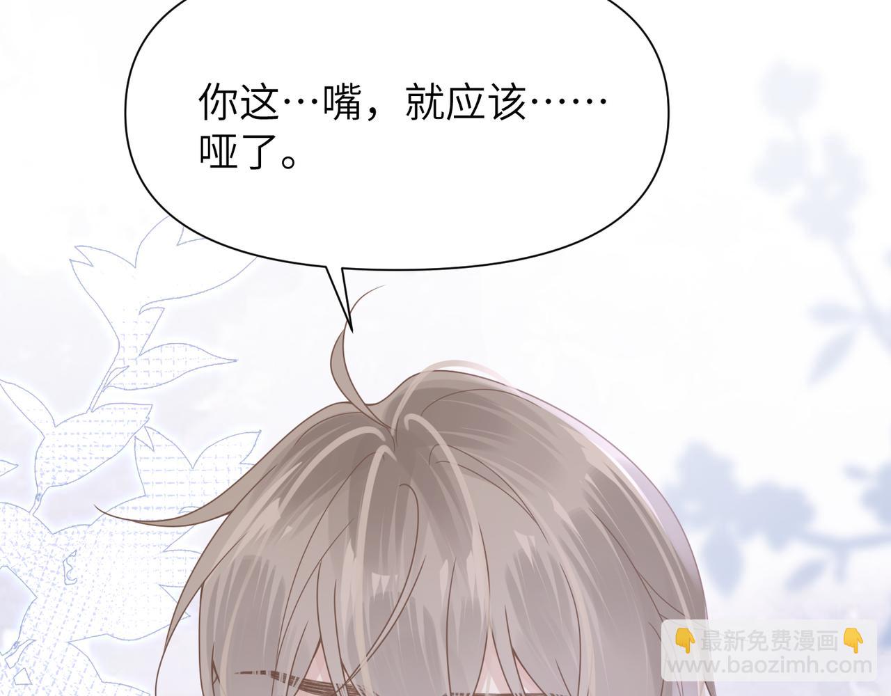 第66话 守得云开86