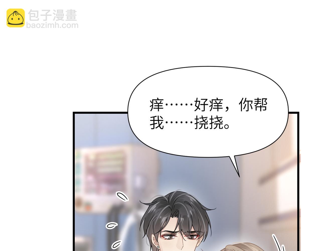 第66话 守得云开89