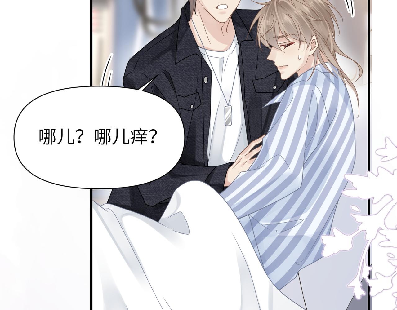 第66话 守得云开90
