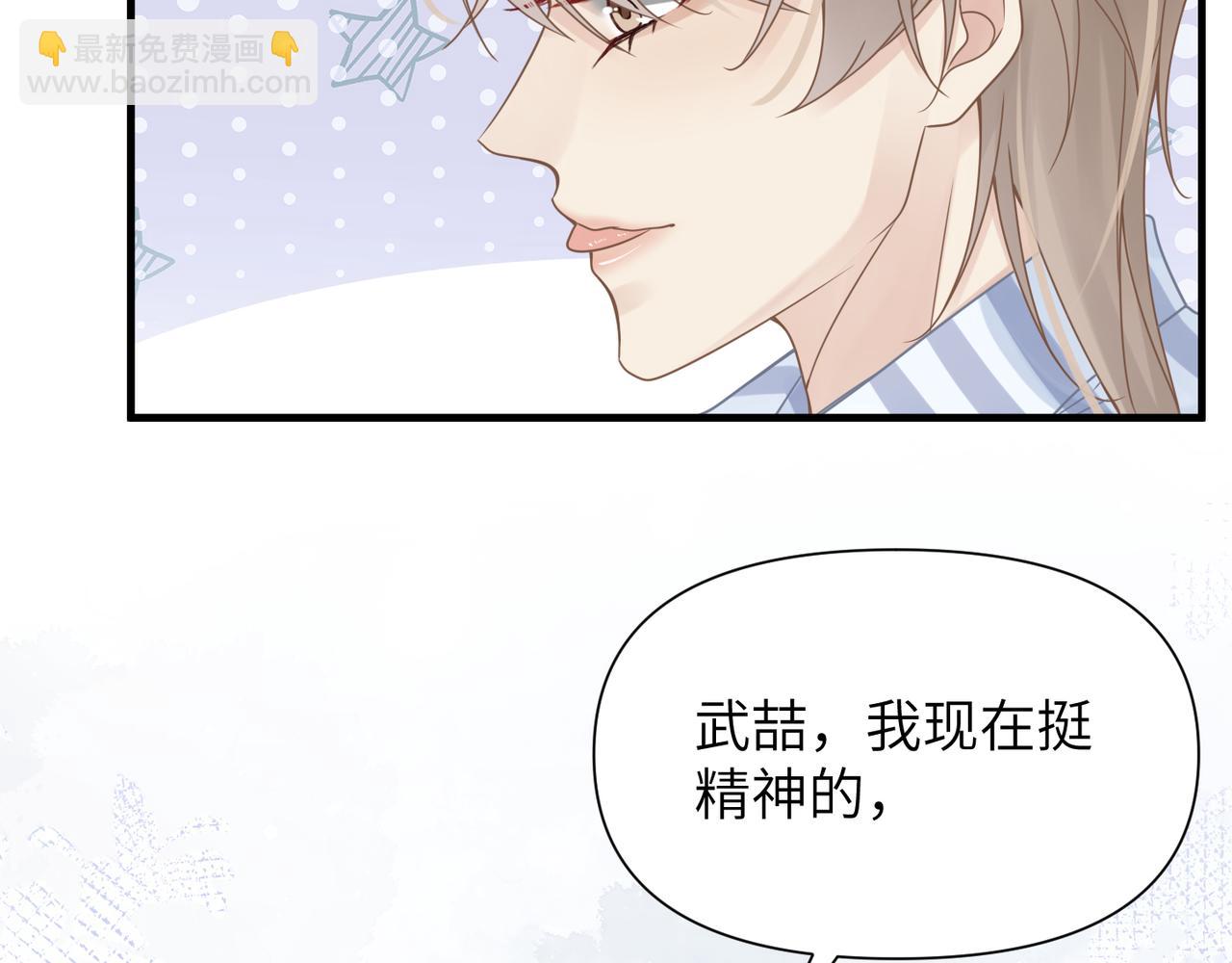 第66话 守得云开97