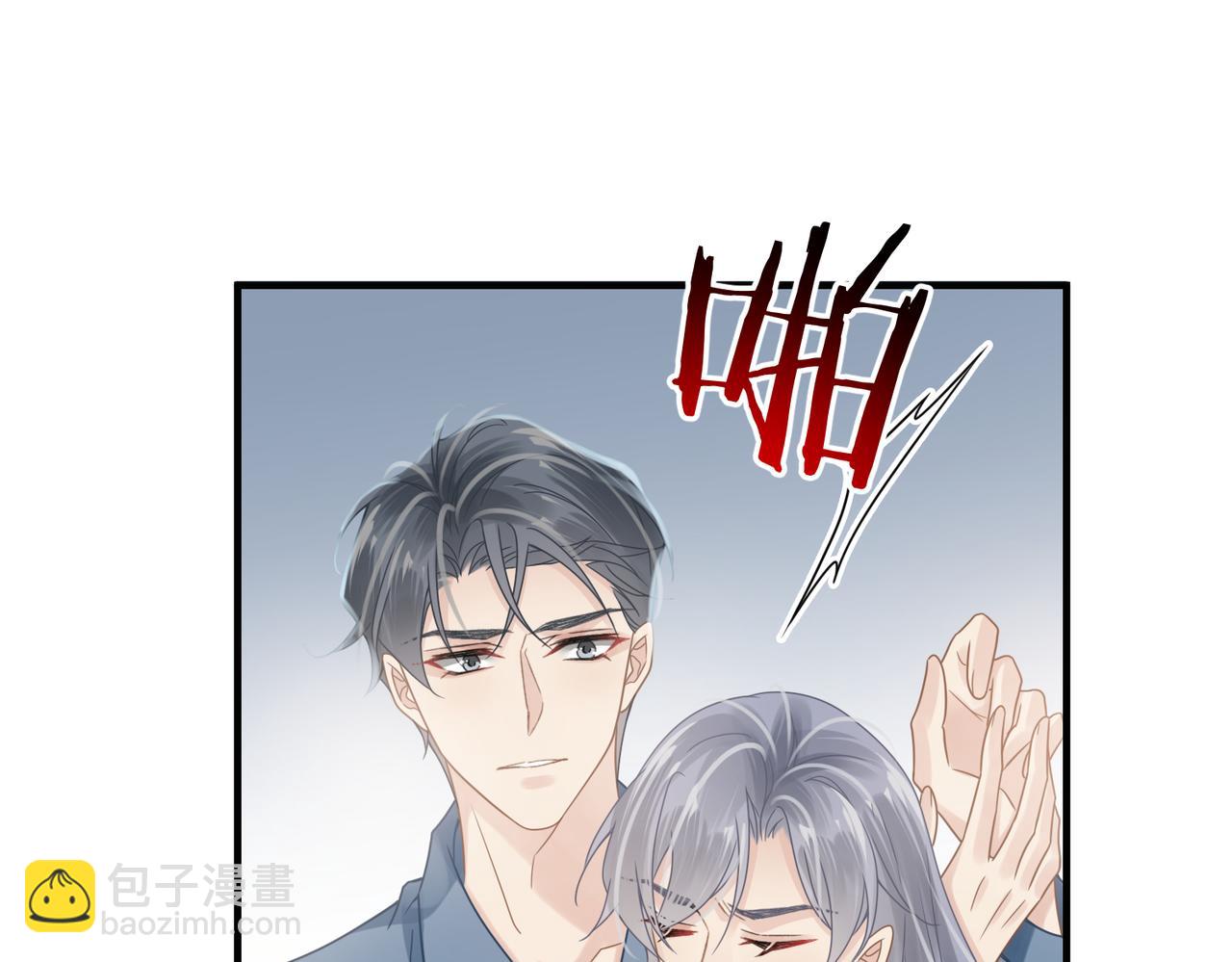 第69话 新的恋人？14