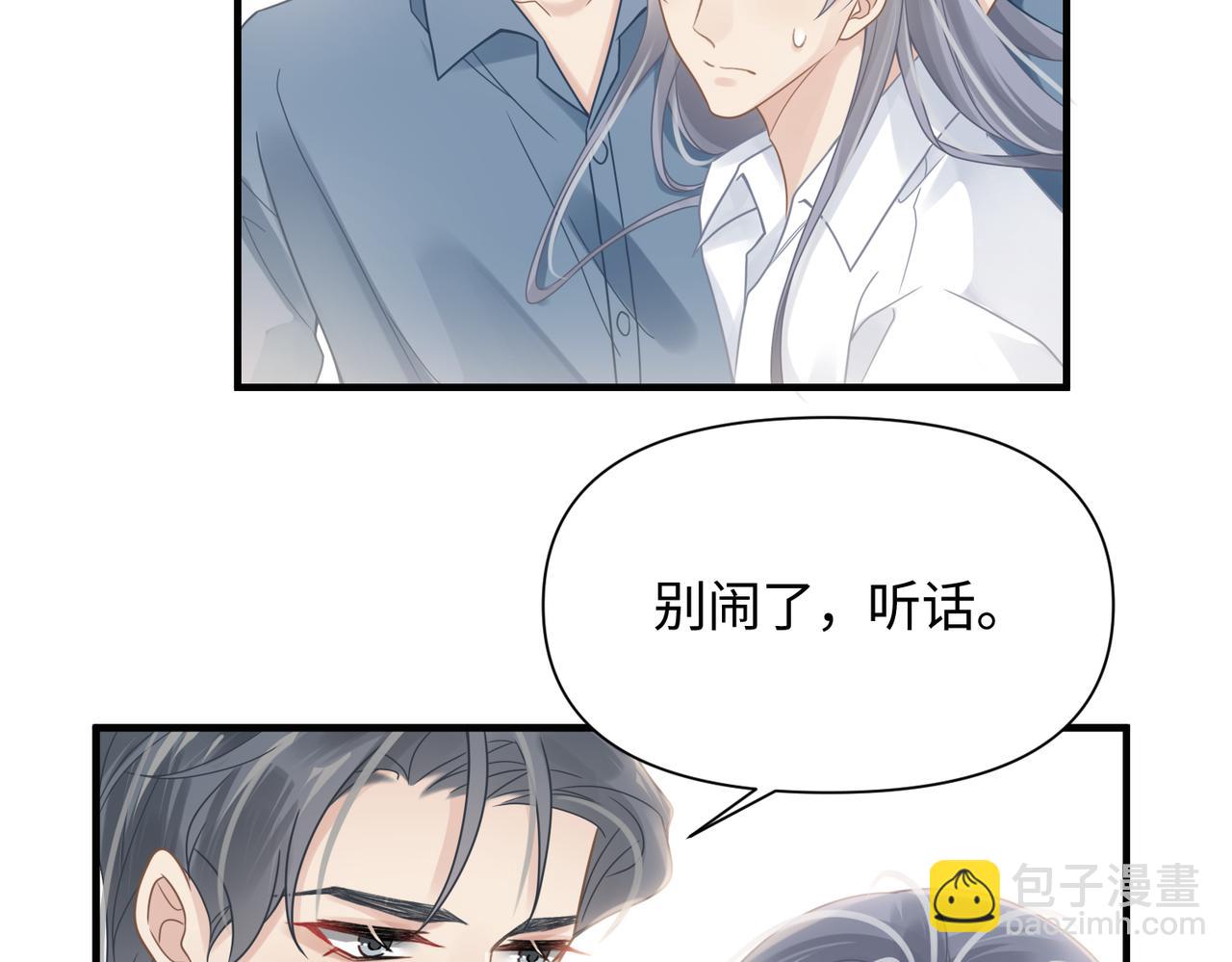 第69话 新的恋人？15