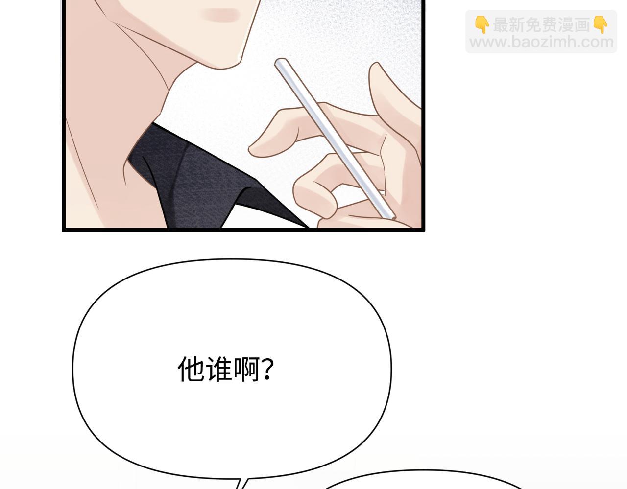 第69话 新的恋人？21