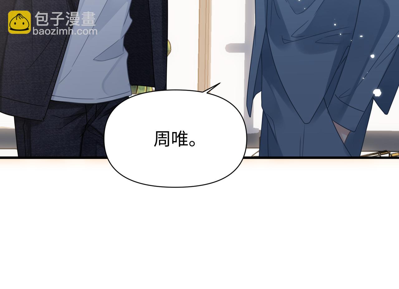 第69话 新的恋人？24