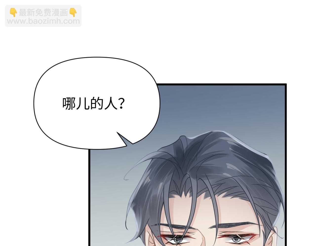 第69话 新的恋人？25