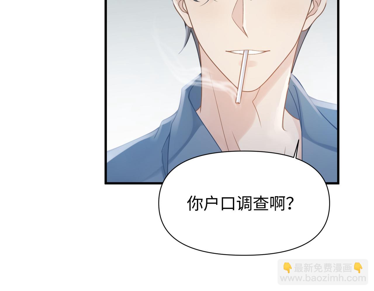 第69话 新的恋人？26