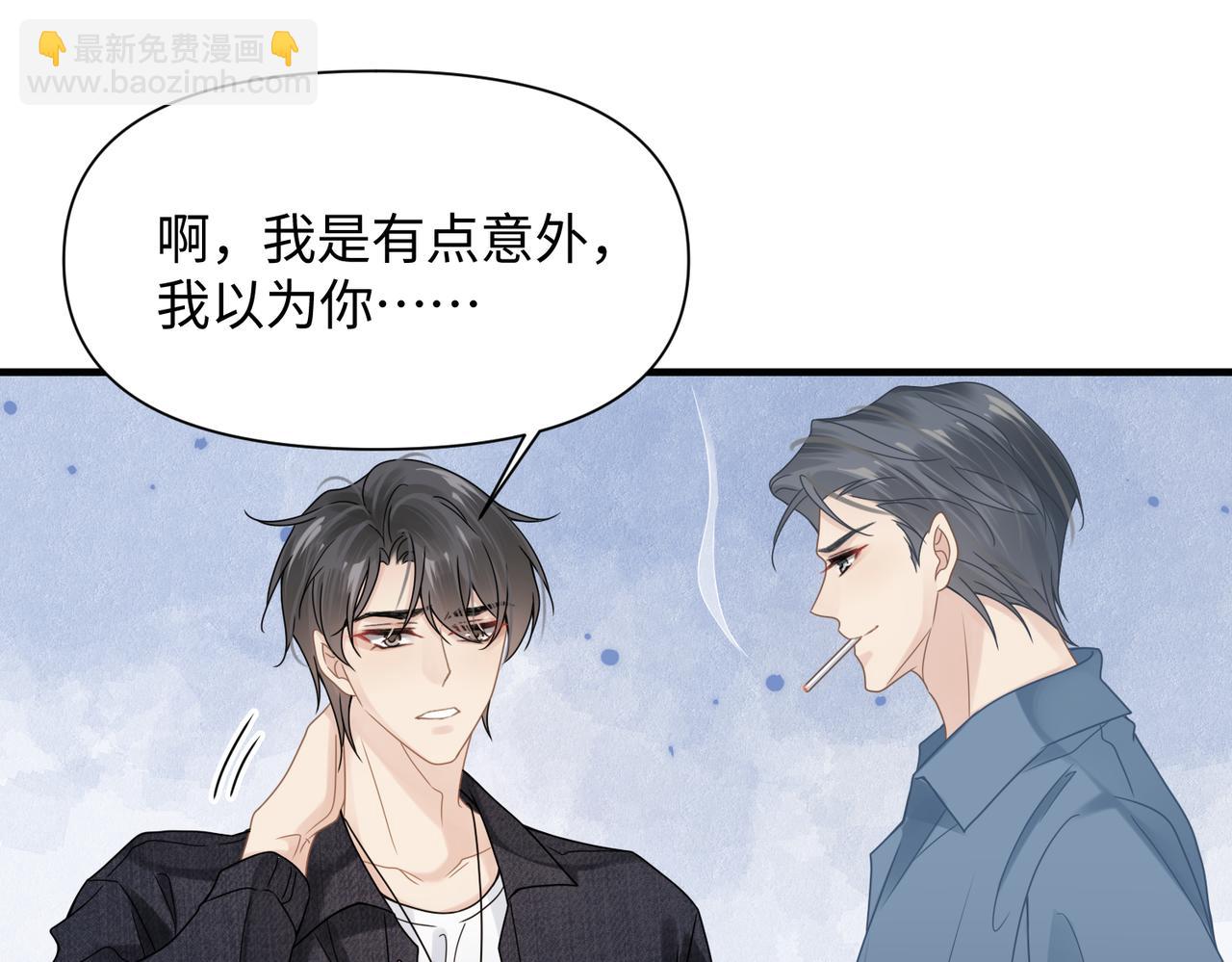 第69话 新的恋人？27