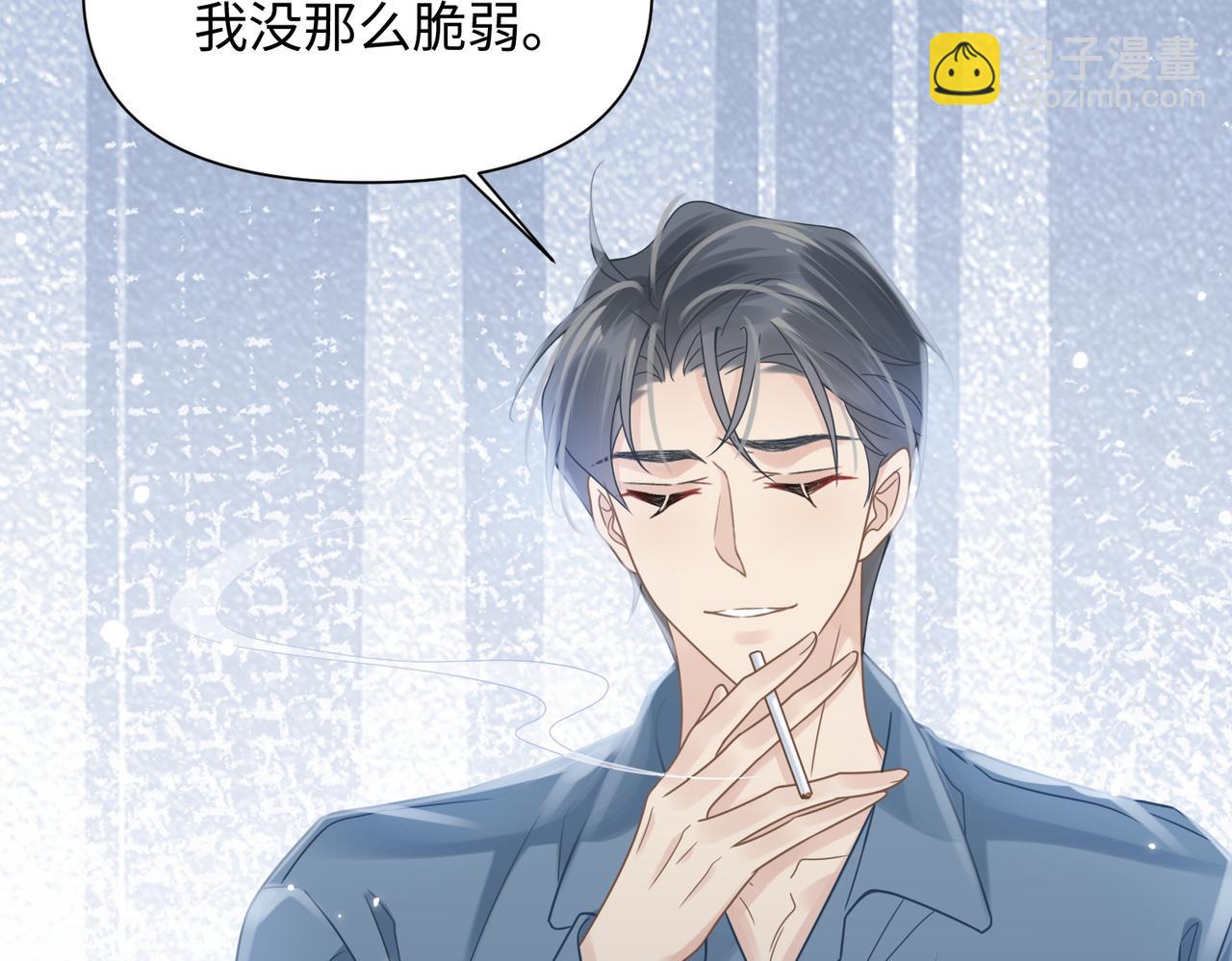 第69话 新的恋人？30