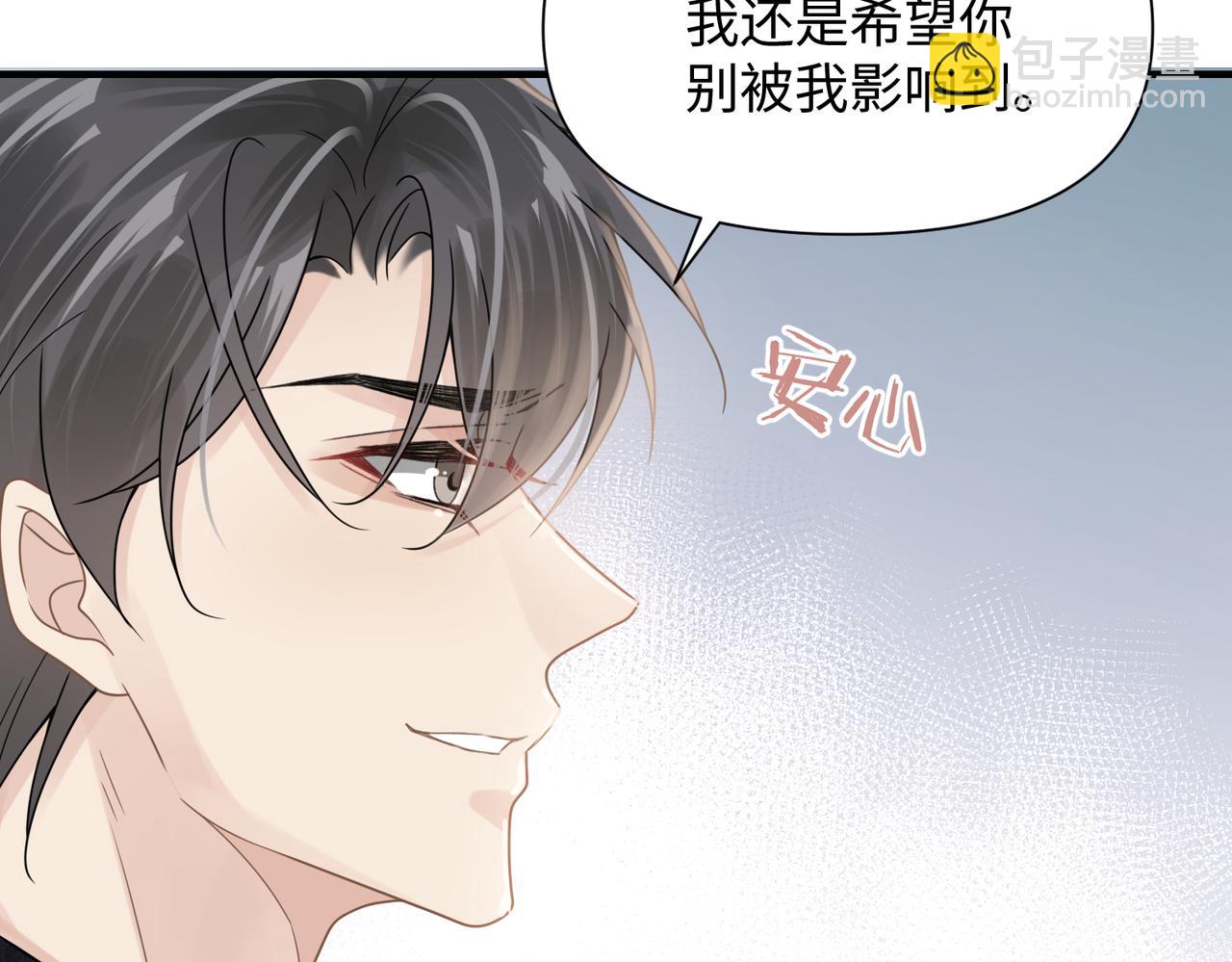 第69话 新的恋人？32