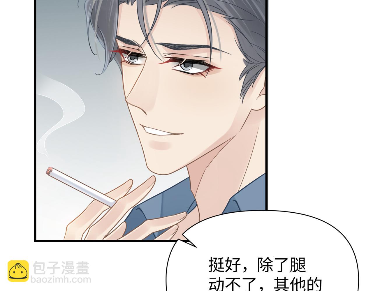 第69话 新的恋人？34